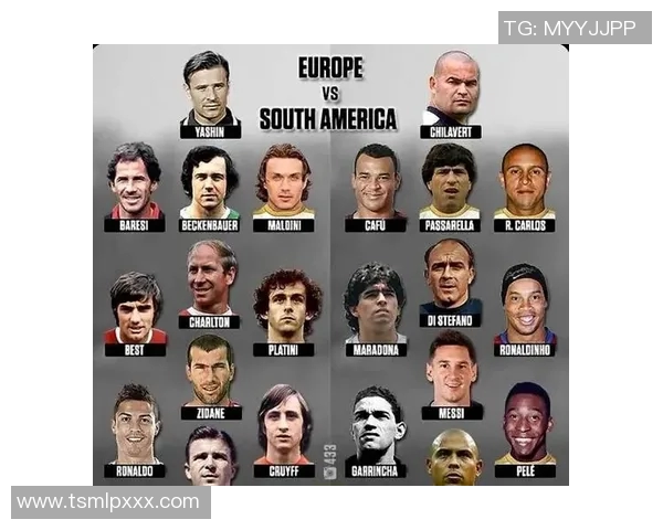 历届世界足坛顶级球星的国籍分布与足球文化的多元影响分析